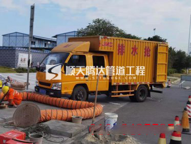 專業管道清淤公司